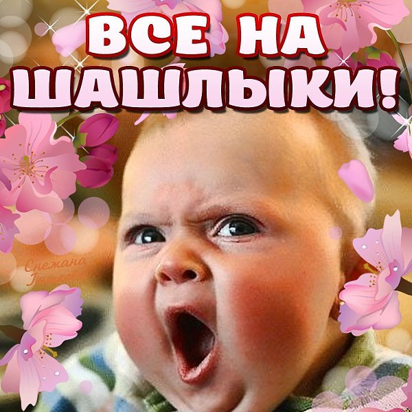 ����.... ������, �������� � ������������� ����������!!!! - 2