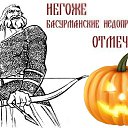 ���� �������, ������, 53 ���� - ��������� 31 ������� 2025 � ������ ������ ��������