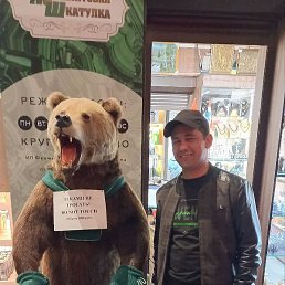 ��������, �����������, 33 ����