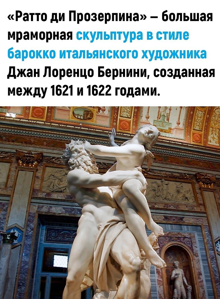     - 2