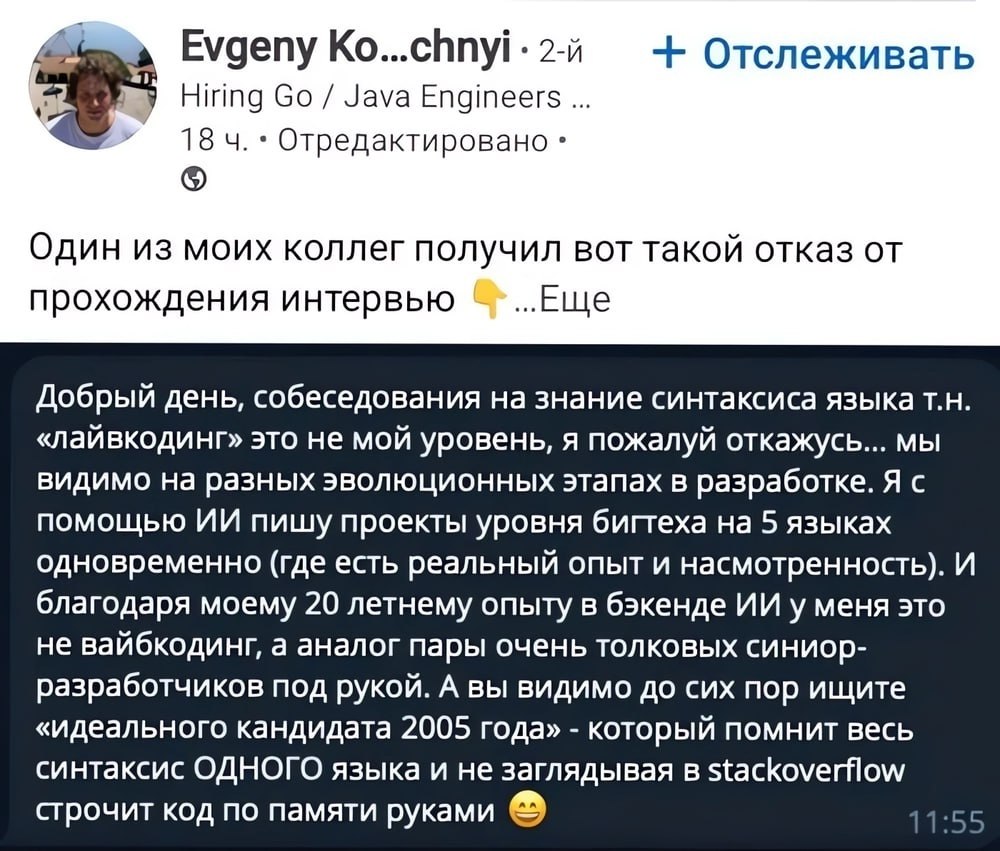 /zev/null - 21 октября 2025 в 18:55