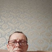 ������ �������, 54 ����, ������