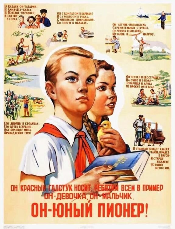 Мой друг.В Казани он — татарин,В Алма-Ате — казах,В Полтаве — украинецИ осетин в горах.Он в тундре — ...