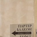 ���� Orlica, ������ - ��������� 27 ������� 2026 � ������ ���� ����������