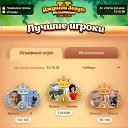 ���� �����, ����� - ��������� 13 ������� 2025 � ������ ���� ����������
