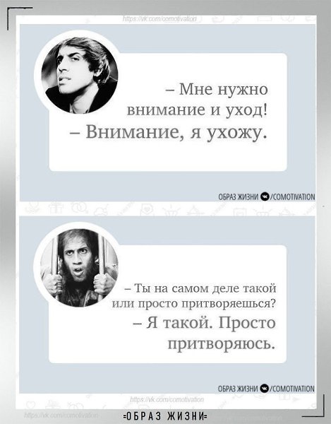 Эти цитаты Адриано Челентано из фильма