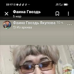 , 67, 