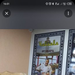 Much, ������, 22 ����