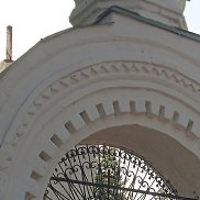 ��������, 54 ����, ������