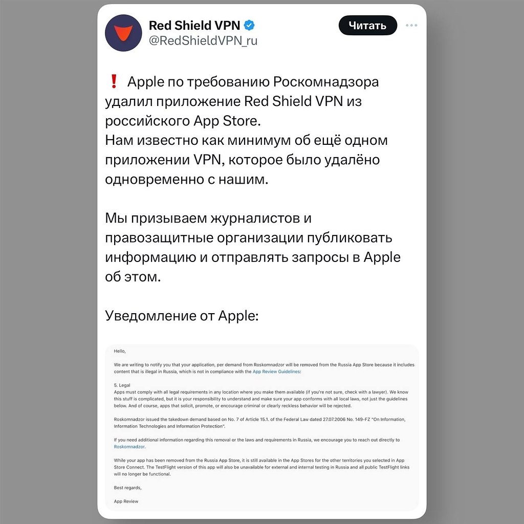 Apple    VPN-   App Store   . ...