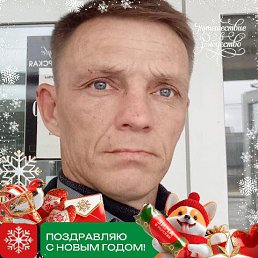 ��������, 45 ���, ������