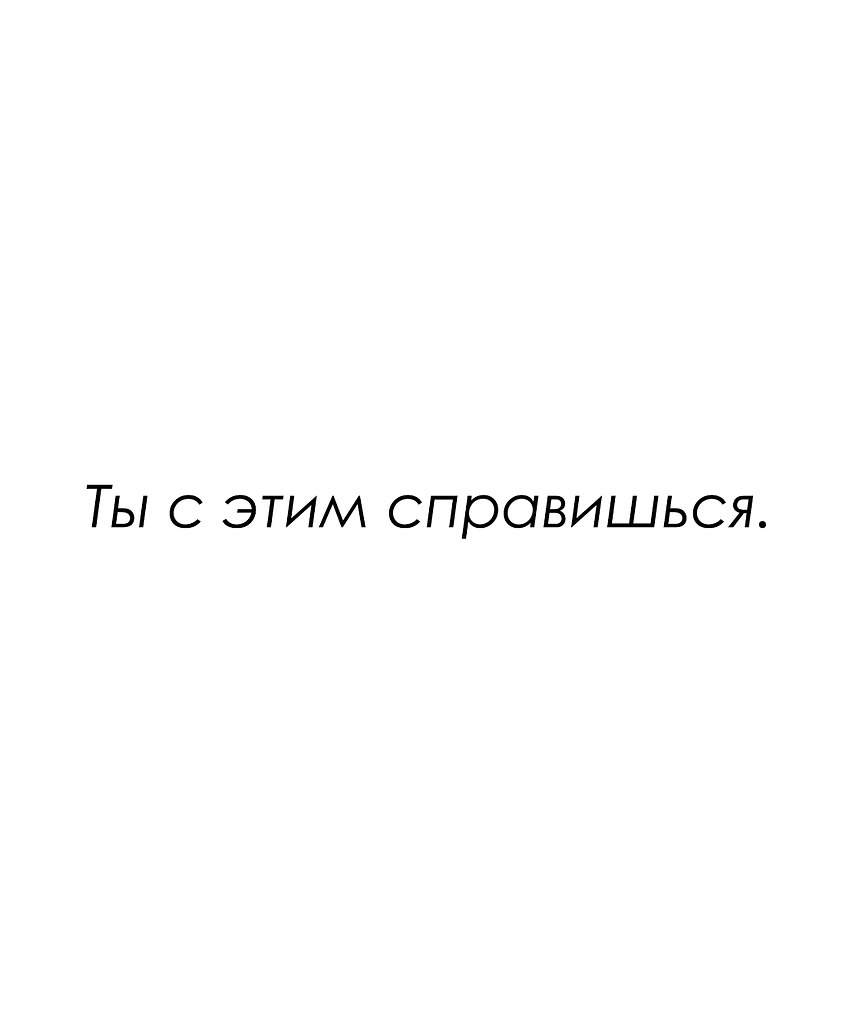 Красиво сказано - 21 октября 2025 в 21:14 - 2