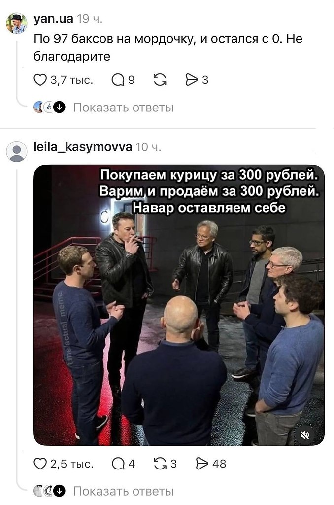����� ���� ����� ������� ���� �� ��������� � ������ ��� �����, ��, ���, �� ��� ����������. � ���� ... - 2