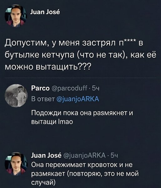 �������� � ������ �����: - 2
