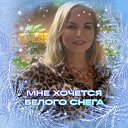 ���� Galina, ���-�� - ��������� 7 ������� 2025 � ������ ���� ����������