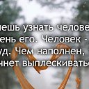  Olga, , 48  -  14  2024    