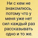 ���� F&k, �����-��������� - ��������� 9 ����� 2026