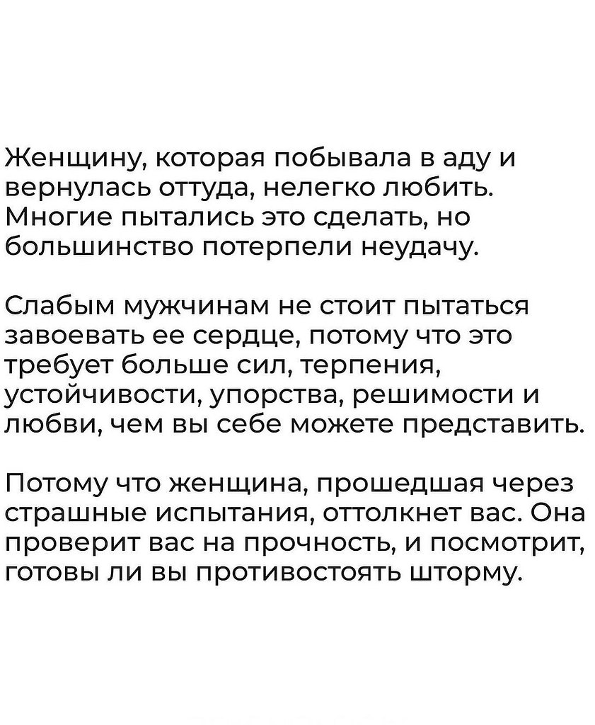 Крепко обнимаю - 2