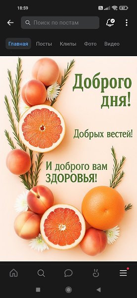 ����������� � ���������, �������� �� ������ ����. - 8 ������� 2026 � 11:23 - 3
