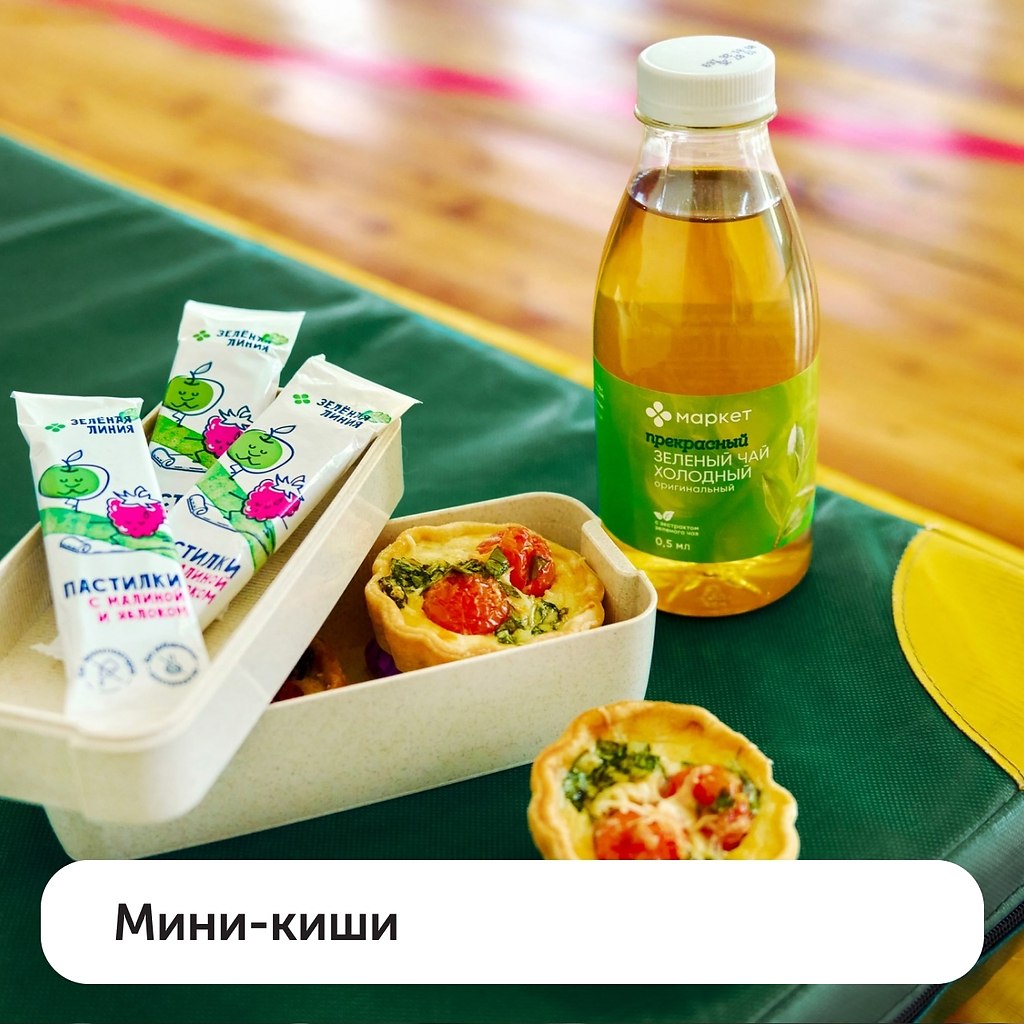 Собираем яркий, вкусный и красивый перекус в школу. Так, чтобы у вашего школьника точно поднялось ... - 6