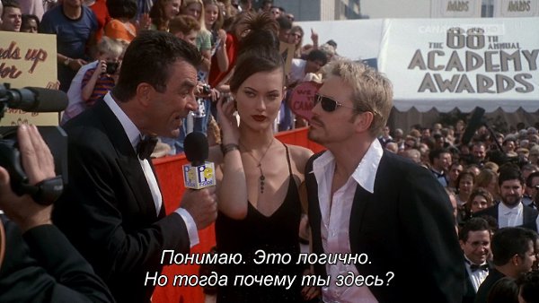 ���� � ����� / In & Out, 1997.���. ����� �� - 6