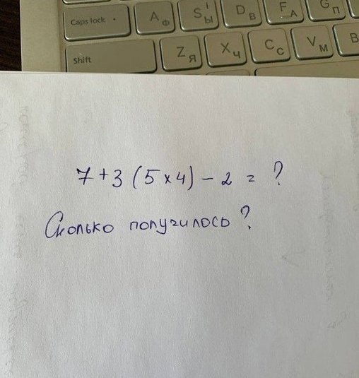     ,   ?