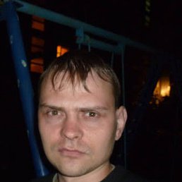 �������, 44 ����, ������