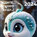 ���� ���������, ������, 44 ���� - ��������� 9 ������ 2024 � ������ ���� ����������