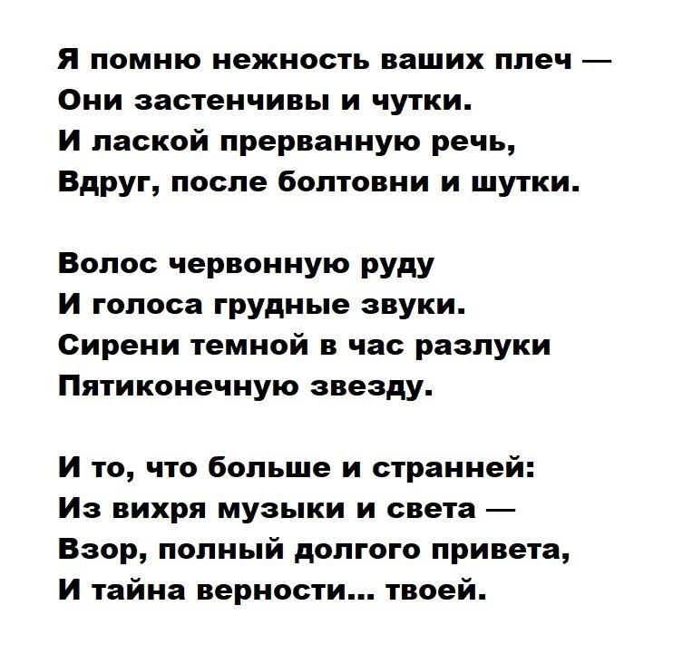   (1880-1921).