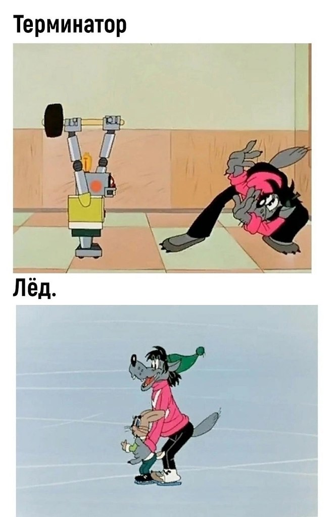 Все было придумано ещё очень давно - 9