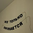 ���� Aleksandr, ����������� - ��������� 5 ������� 2026 � ������ ������ ��������