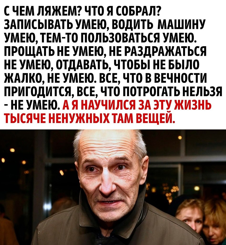      ! - 2