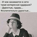  Irisha,  -  17  2025    
