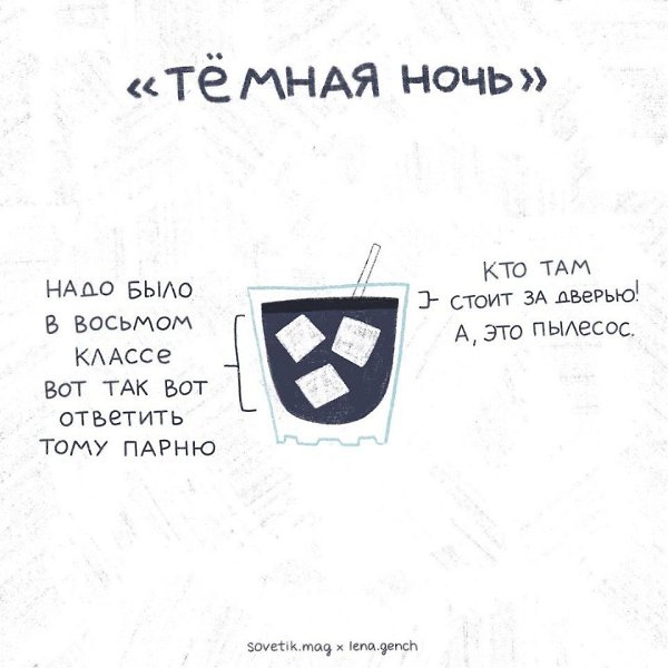    - 4