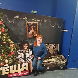 �����, �����������, 49 ���