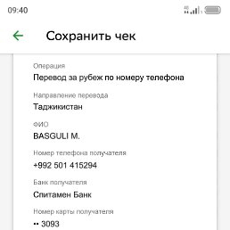 ���� ��������, ������, 50 ��� - ��������� 27 ������� 2023