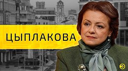 ����� ���������: �������, ���� � ���� /// ������� ������