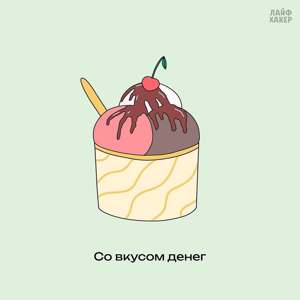 ! - 3