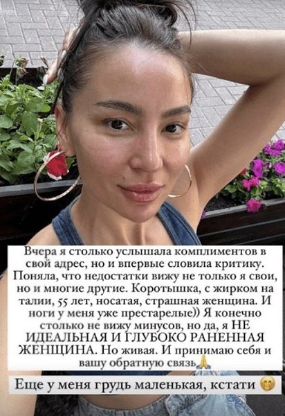 «55-летняя носатая коротышка с жирком на талии»: новая девушка Евгения Кузина пожаловалась на ... - 2