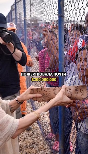 Анджелина Джоли главная благотворительница Голливуда!