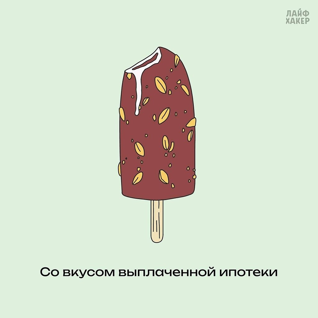 ! - 2