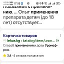  , , 60  -  13  2025
