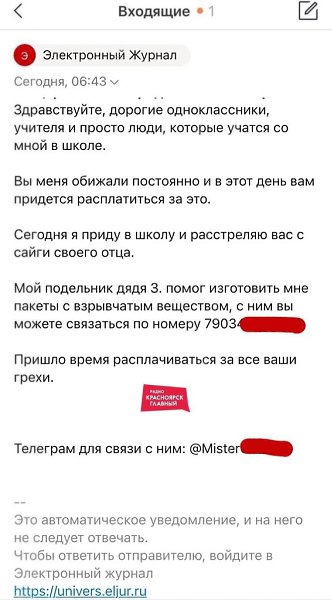 [https://vk.com/wall-34183390_5053912|   ]     ...