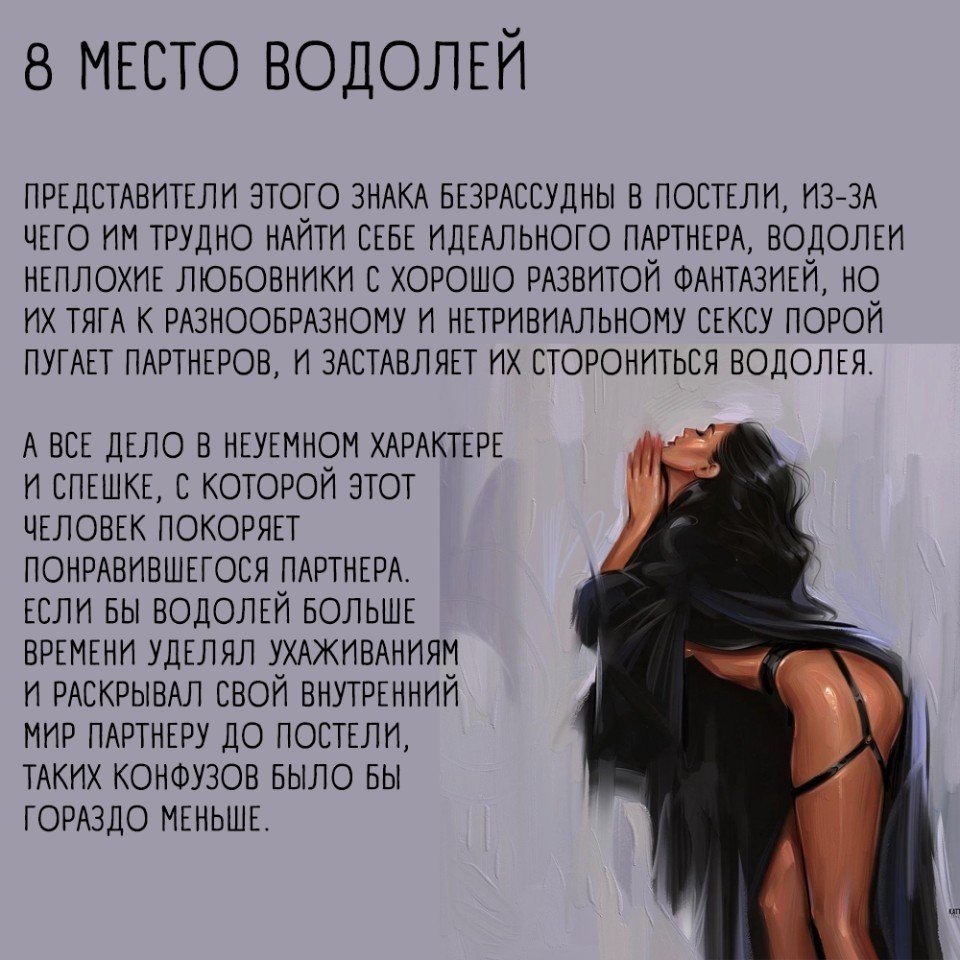    ,      - 6