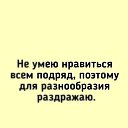 ���� Katrin, ������ - ��������� 10 ���� 2026 � ������ �+++�