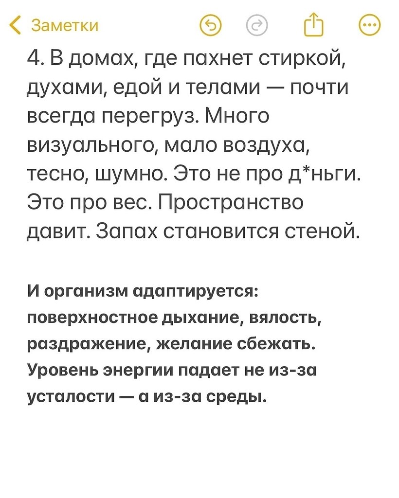 Это действительно работает - 5