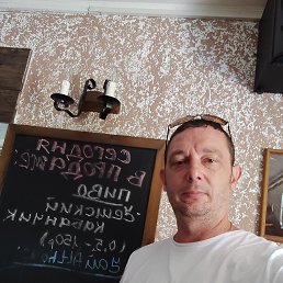 ��������, 47 ���, �����������-��-�����