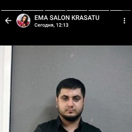 Aslan, 45 ���, ������
