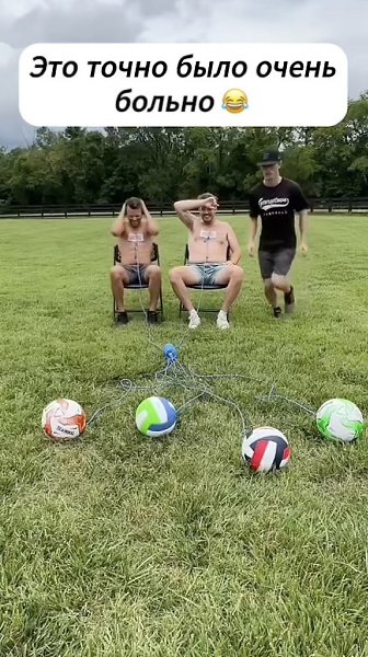   . - 2