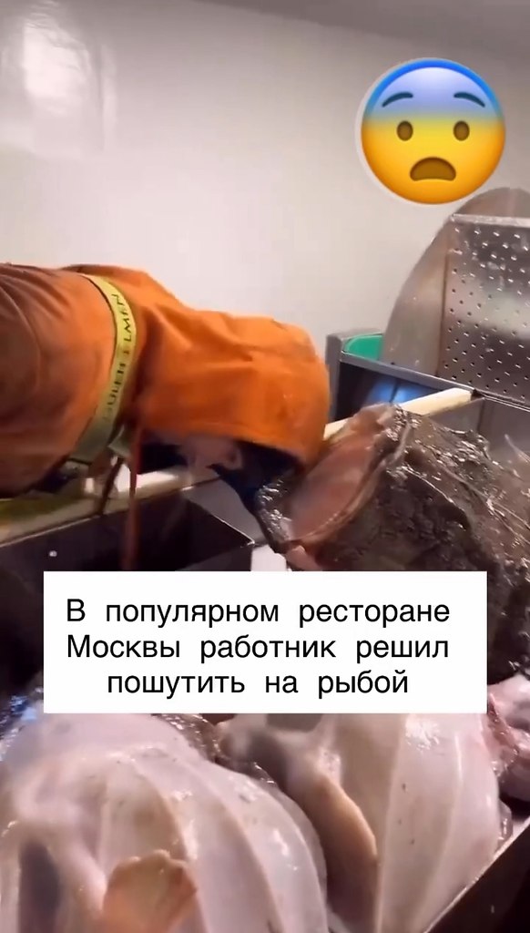 В Москве в одном из популярных ресторанов произошёл несчастный случай с работником кухни. По ... - 2
